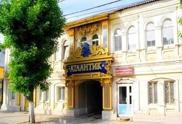 Гостиница  Атлантик Рязань
